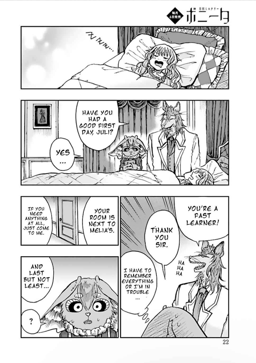 Page 21 Chapter 1 List Rouge