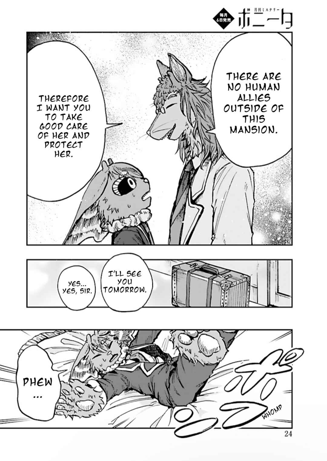 Page 23 Chapter 1 List Rouge