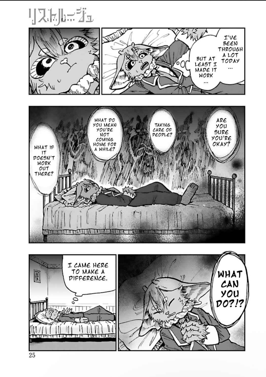 Page 24 Chapter 1 List Rouge