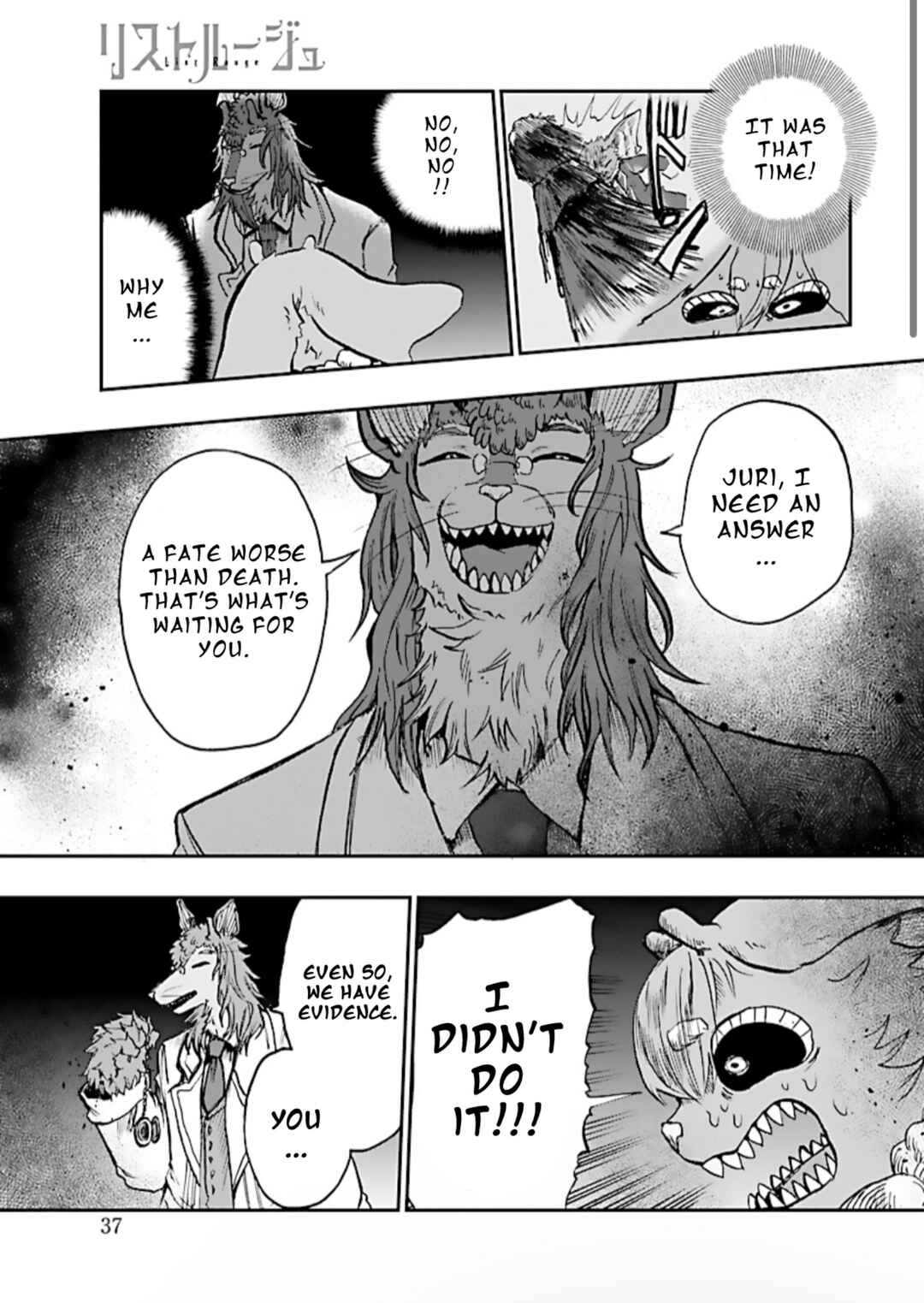 Page 36 Chapter 1 List Rouge