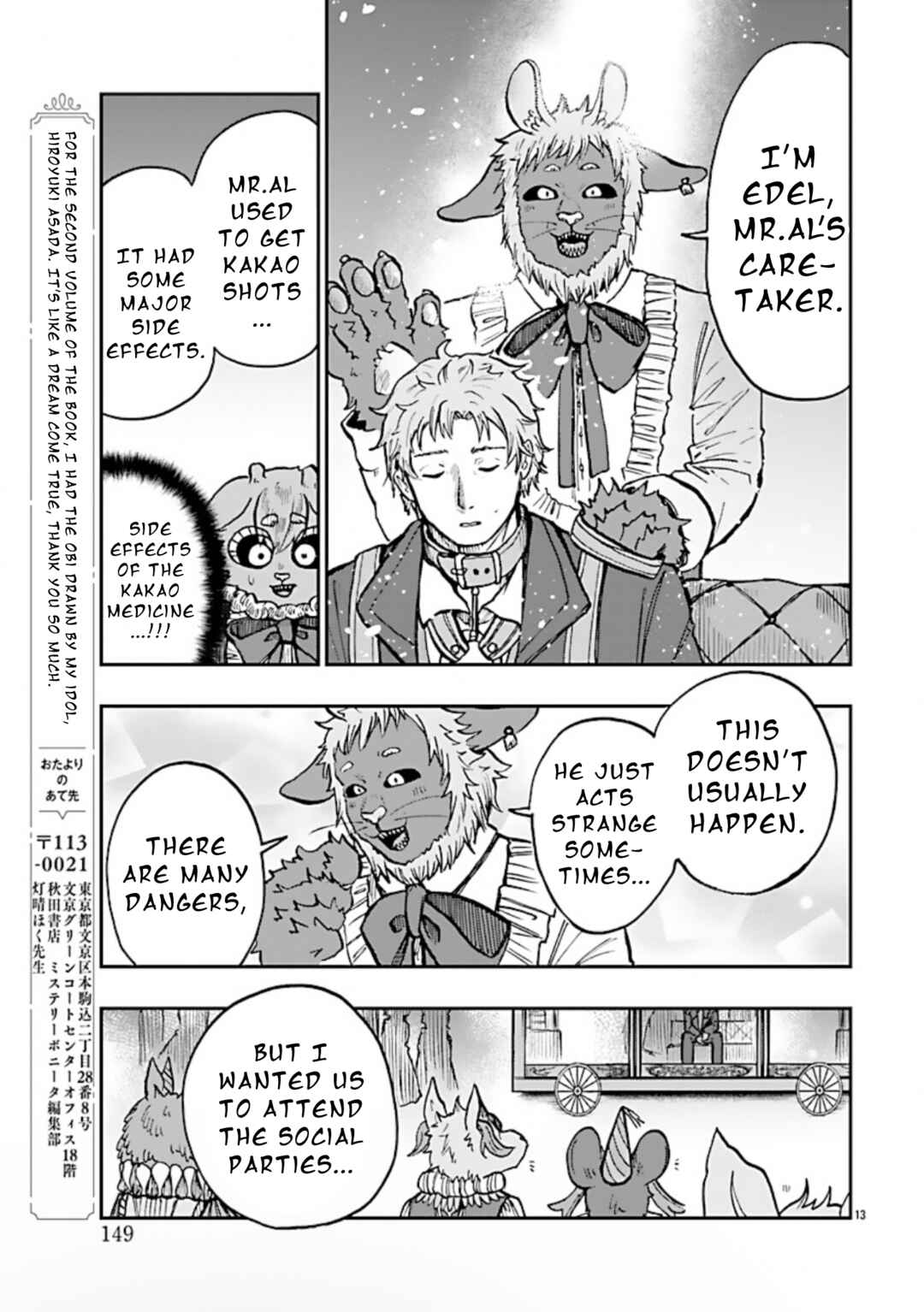 Page 13 Chapter 11 List Rouge