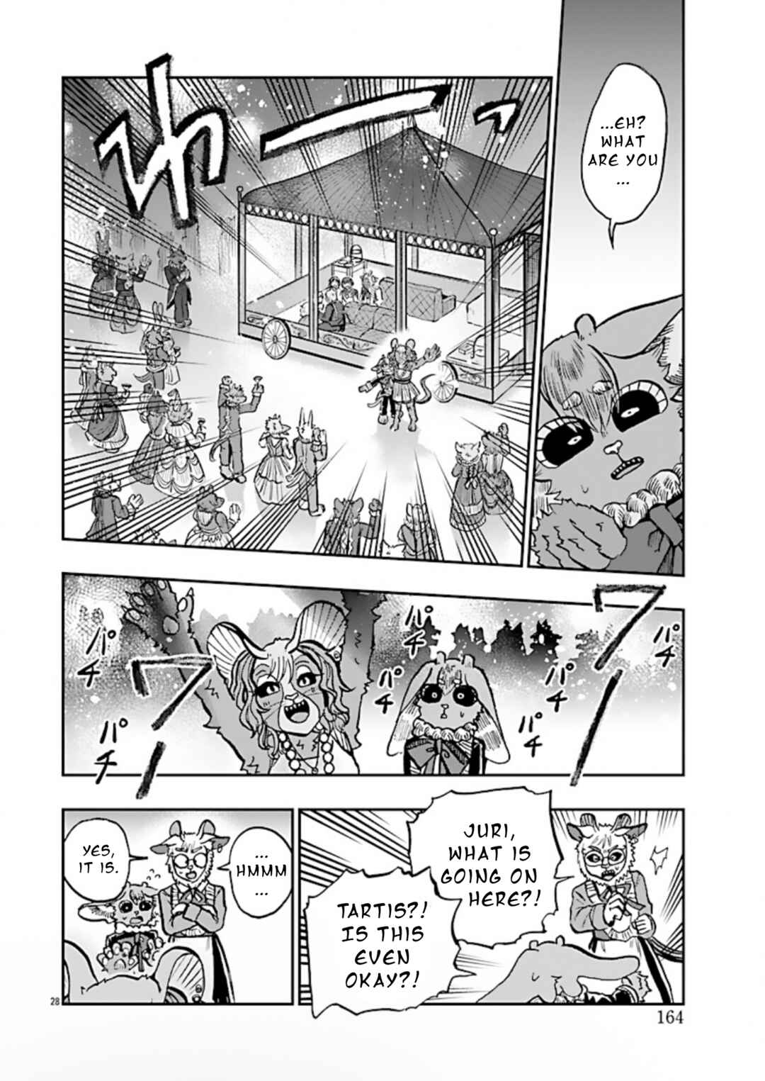 Page 27 Chapter 11 List Rouge