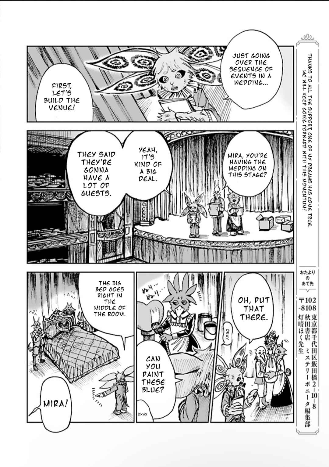 Page 22 Chapter 0 List Rouge