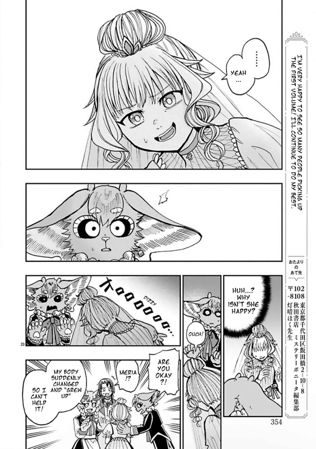 Page 20 Chapter 6 List Rouge