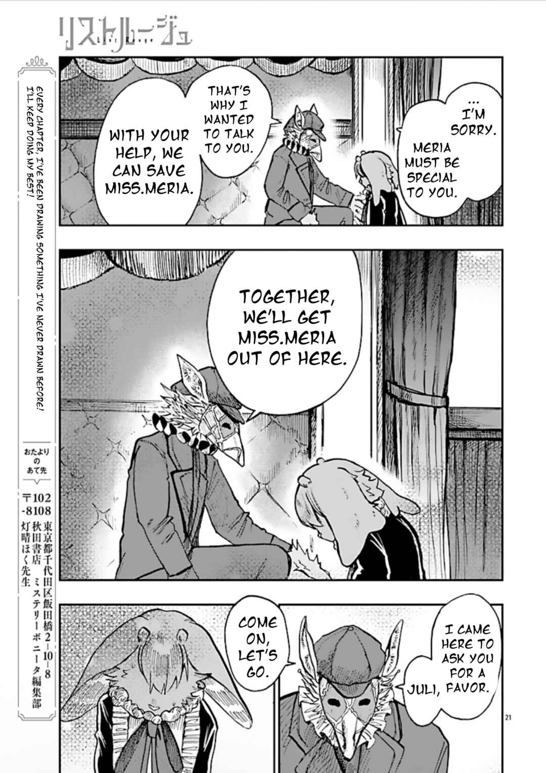 Page 21 Chapter 7 List Rouge