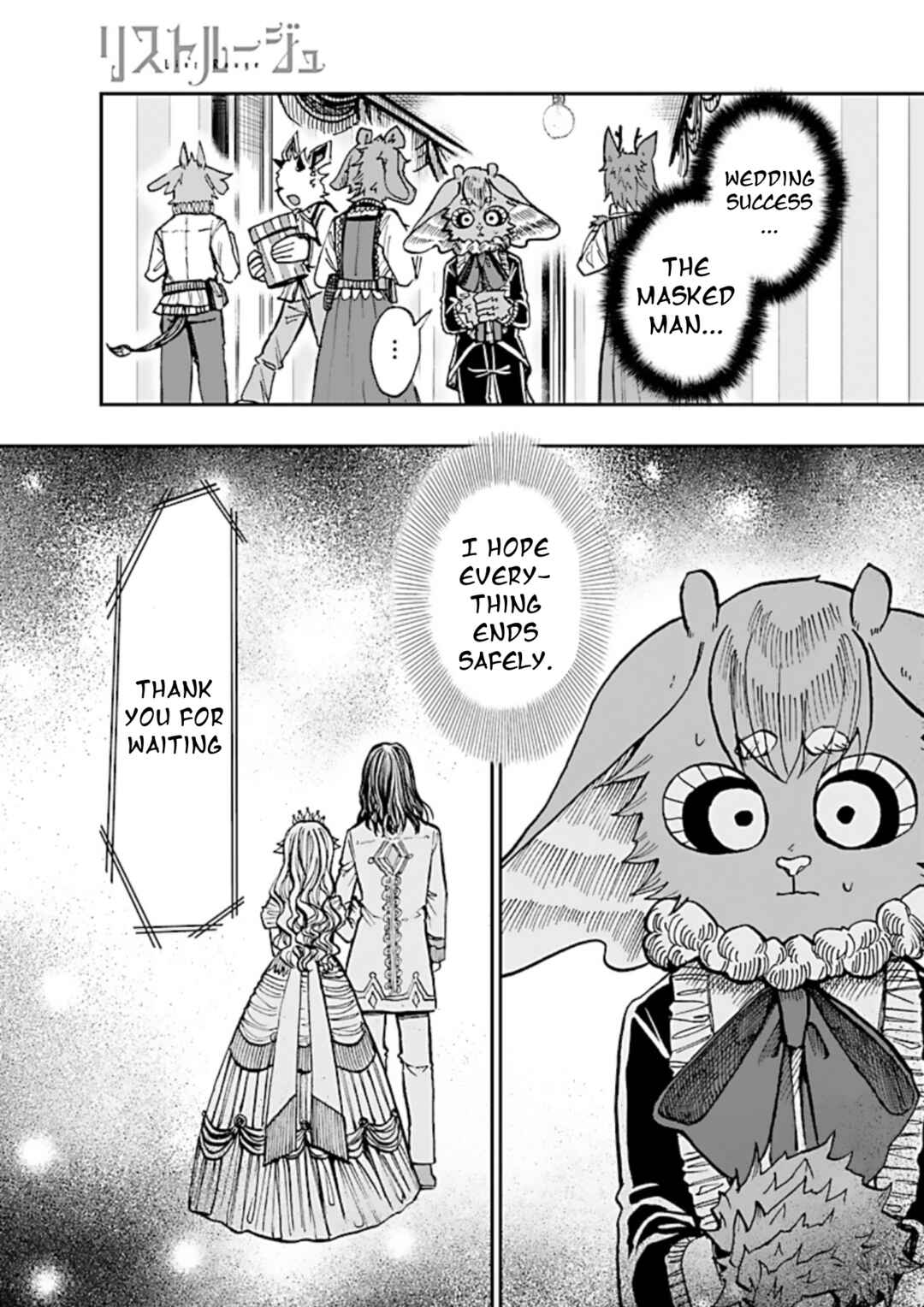 Page 9 Chapter 7 List Rouge