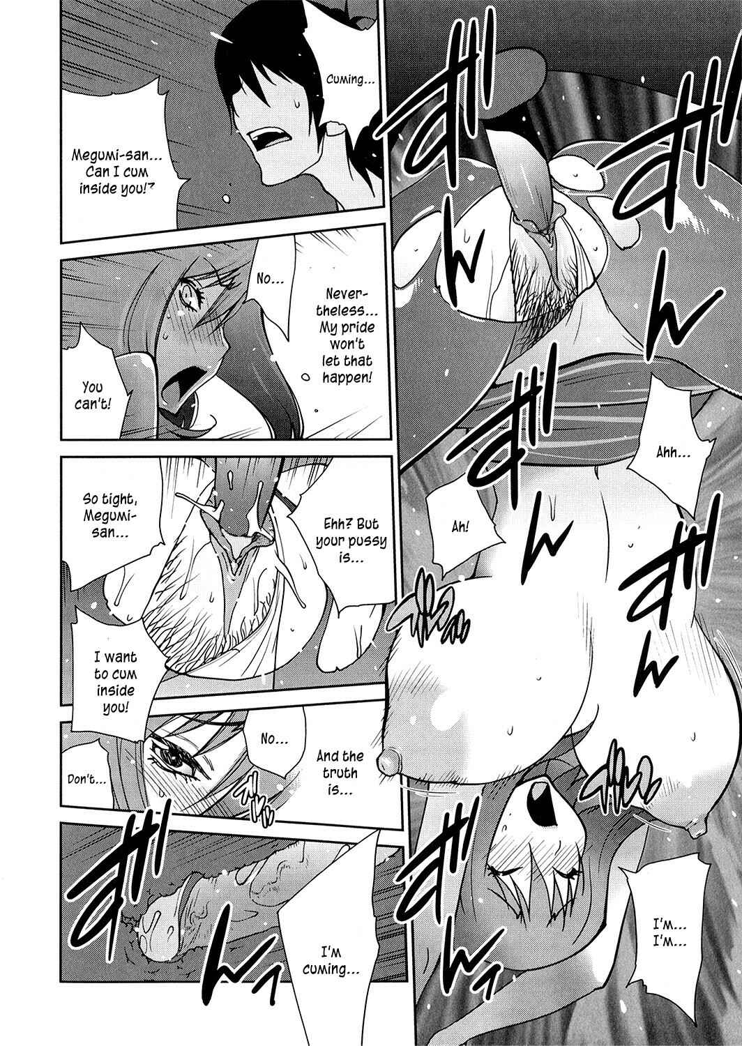 Page 18 Chapter 3 Anoko to Apaman