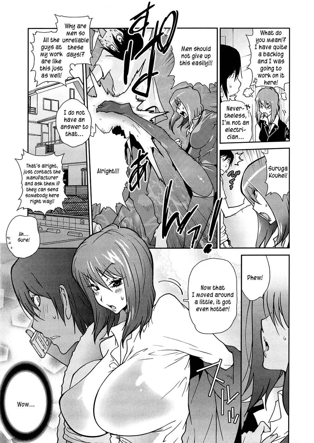 Page 3 Chapter 3 Anoko to Apaman