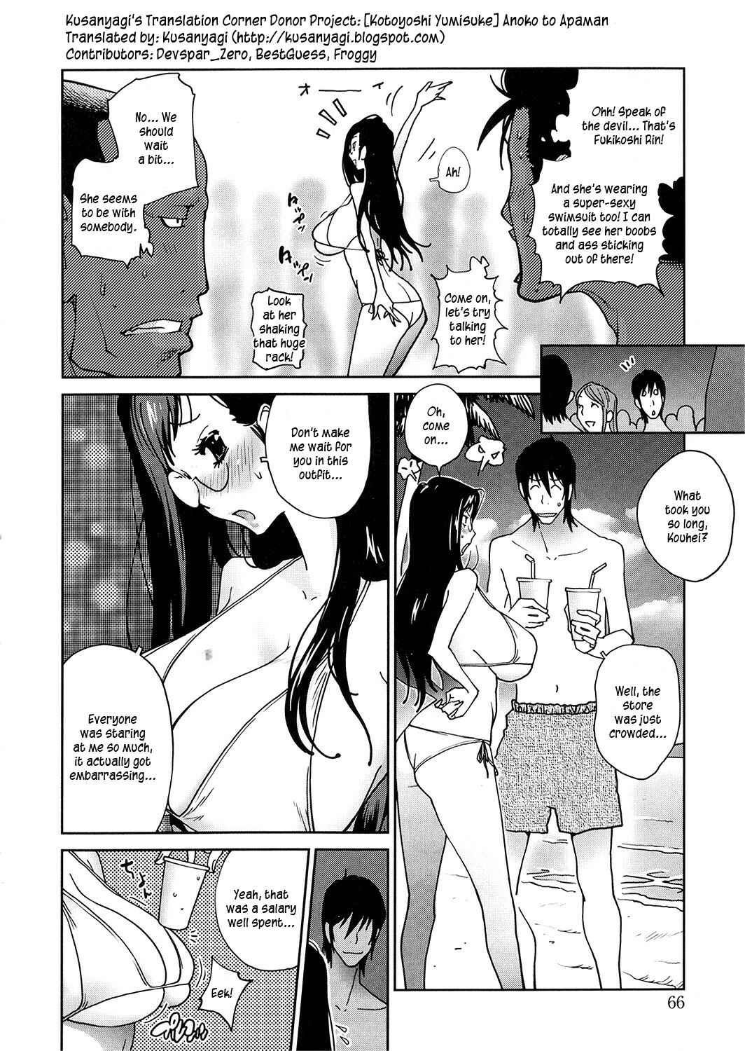 Page 2 Chapter 4 Anoko to Apaman