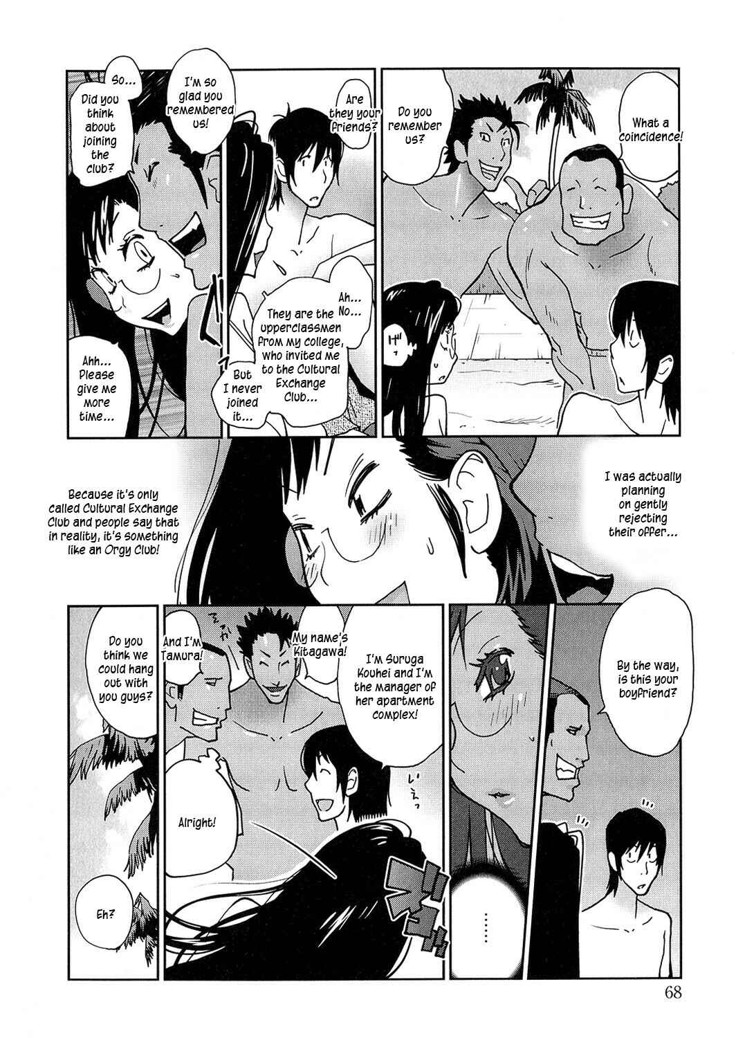 Page 4 Chapter 4 Anoko to Apaman