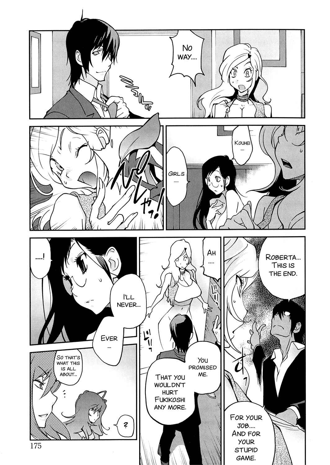 Page 5 Chapter 9 Anoko to Apaman