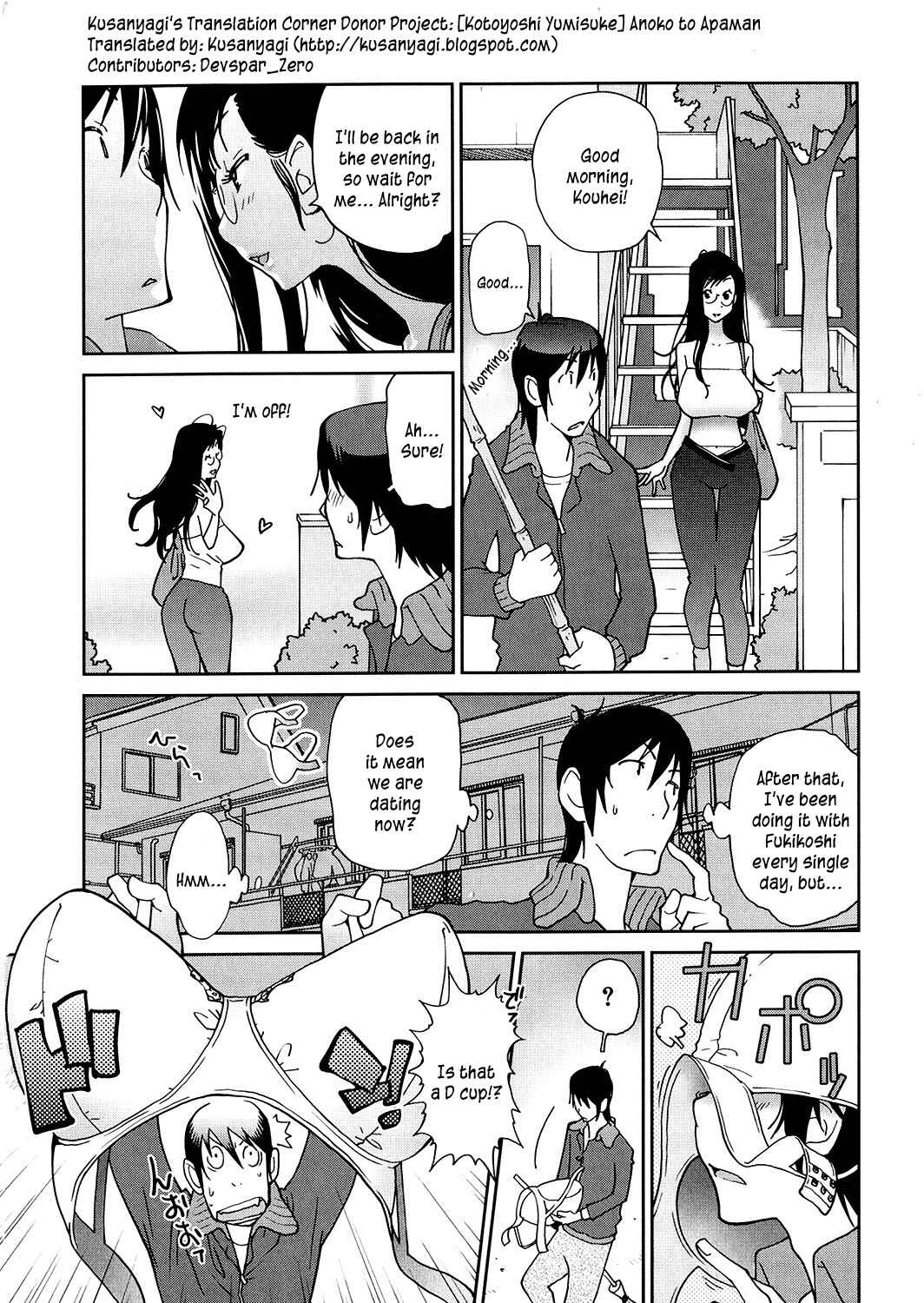 Page 1 Chapter 2 Anoko to Apaman