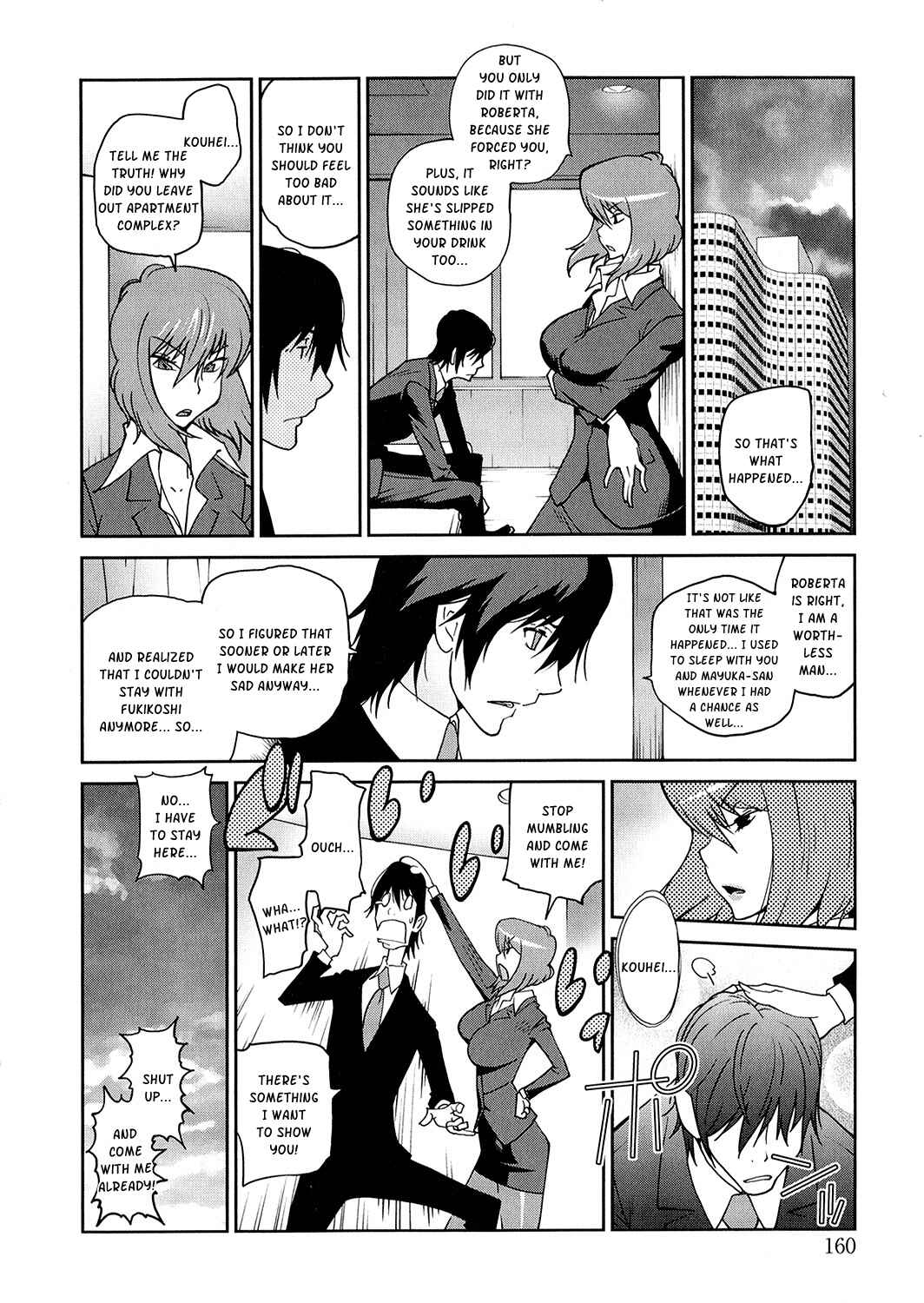 Page 12 Chapter 8 Anoko to Apaman