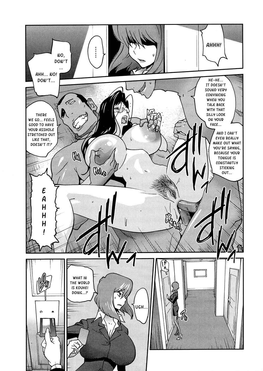 Page 7 Chapter 8 Anoko to Apaman