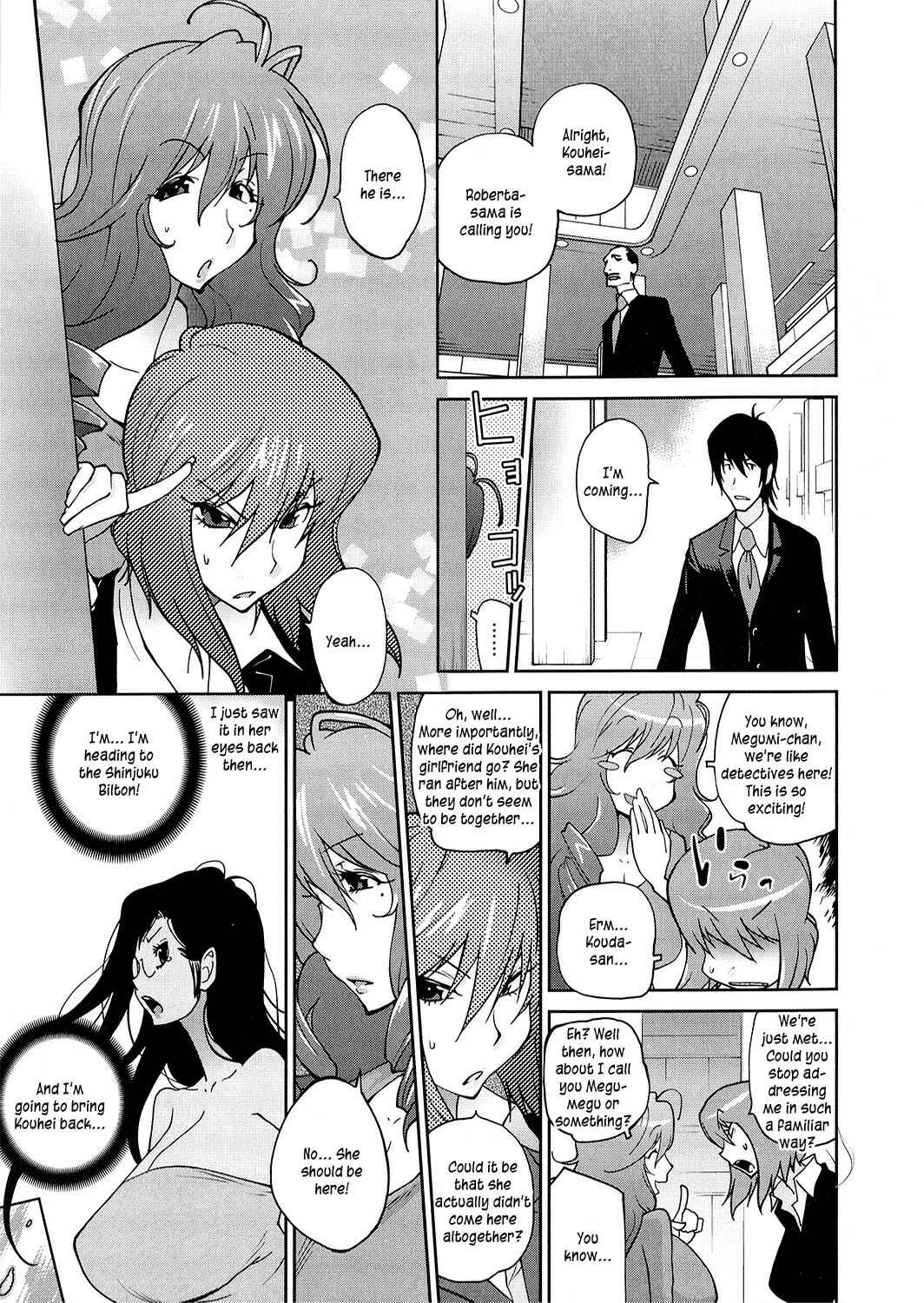 Page 1 Chapter 7 Anoko to Apaman