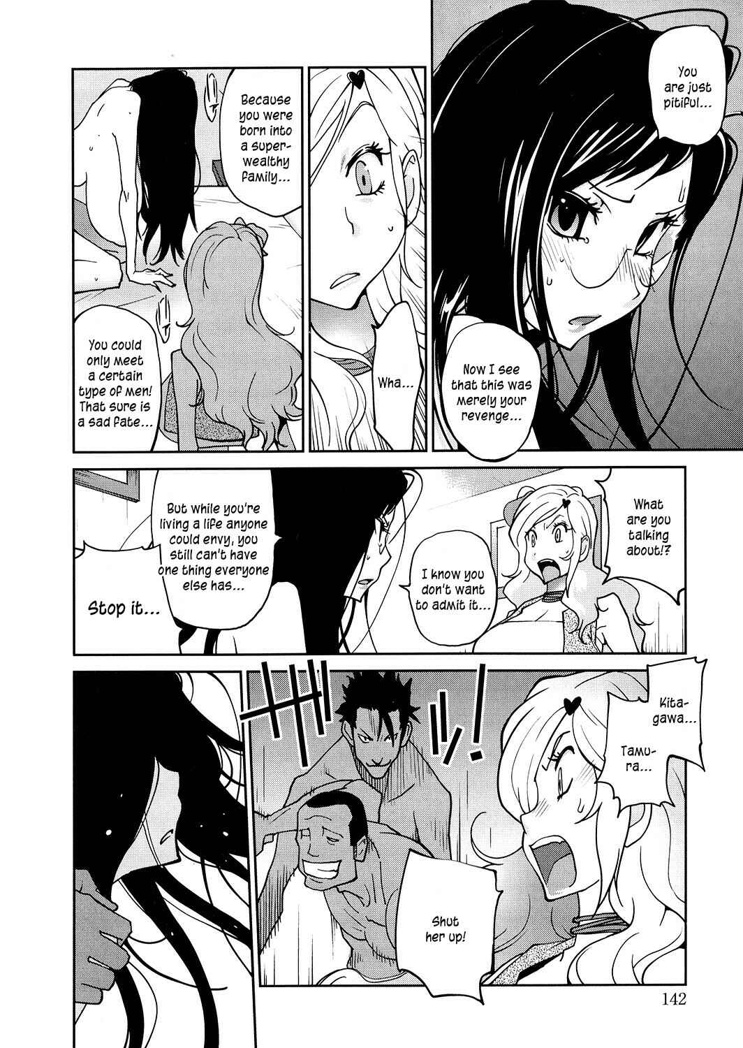 Page 14 Chapter 7 Anoko to Apaman