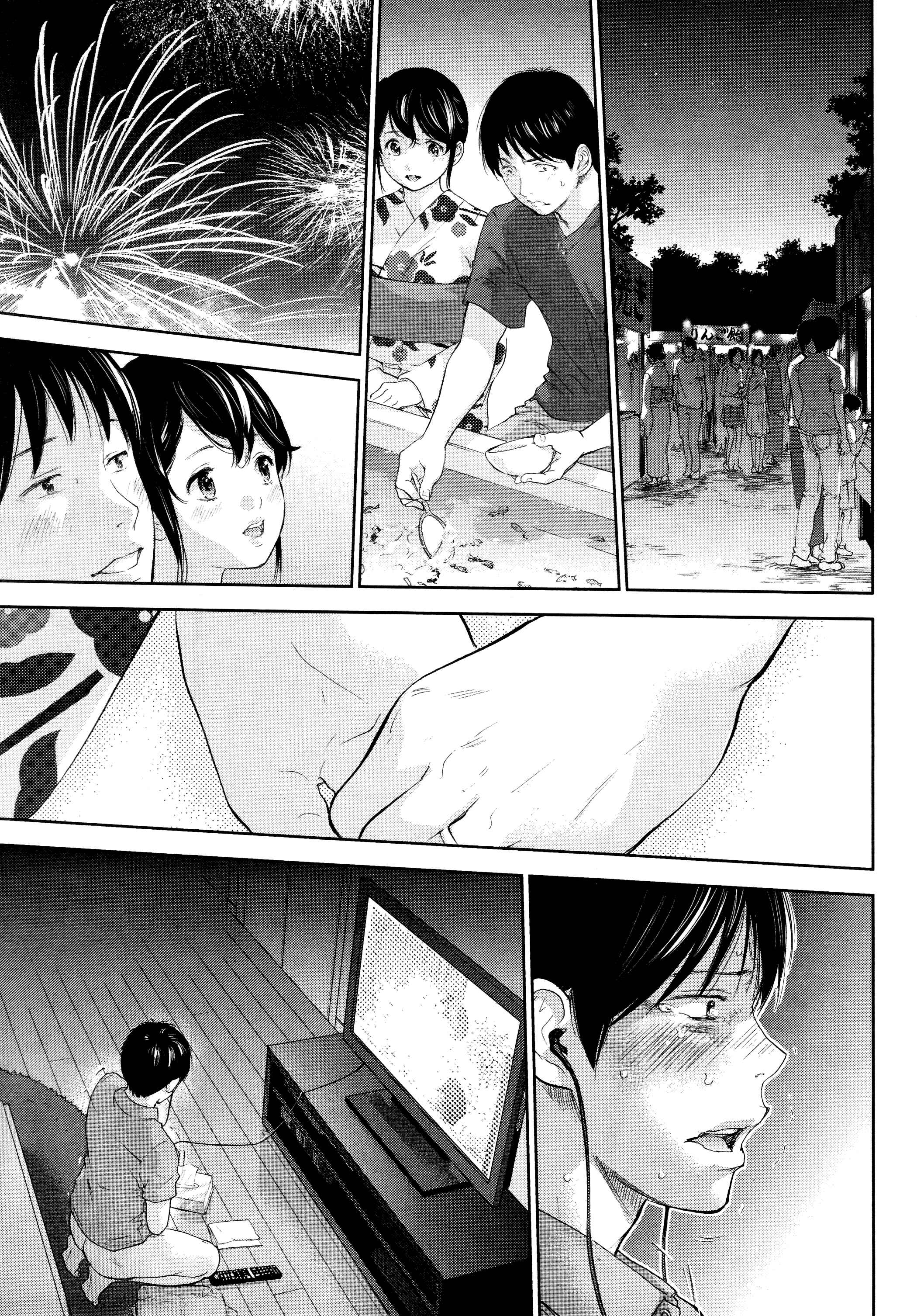 Page 17 Chapter 21 Netoraserare