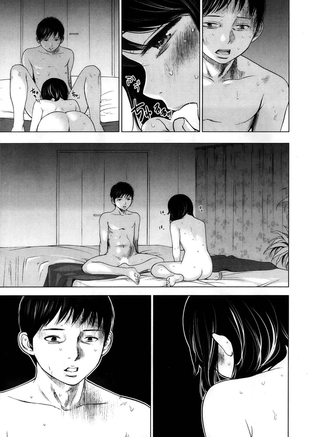 Page 5 Chapter 2 Netoraserare