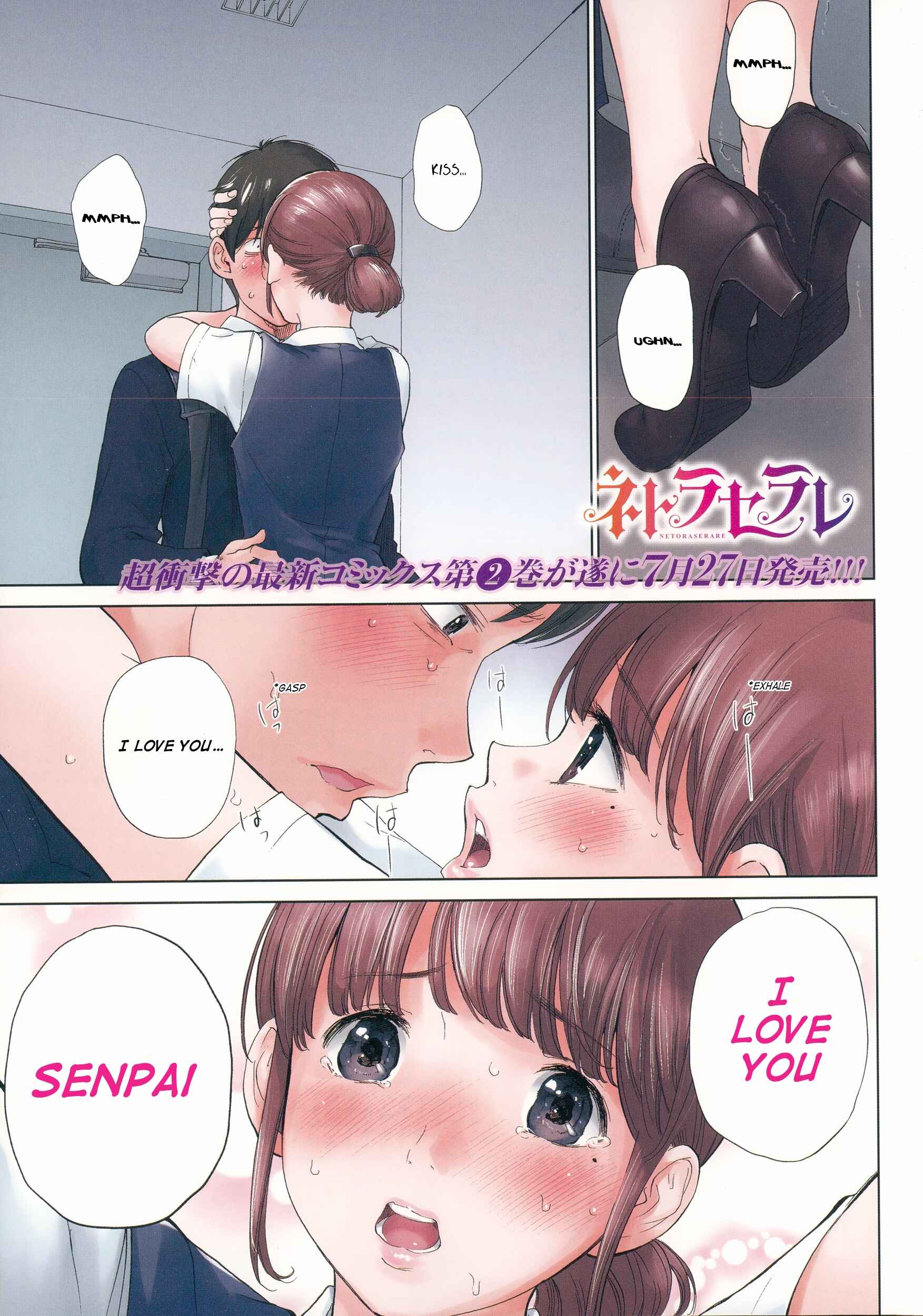 Page 1 Chapter 19 Netoraserare