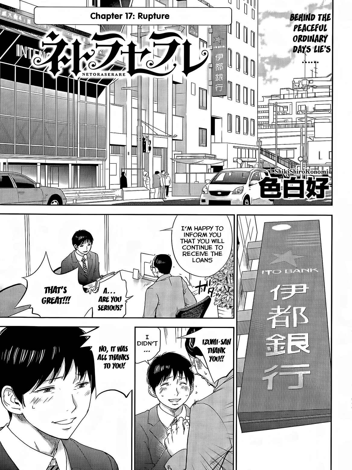 Page 1 Chapter 17 Netoraserare