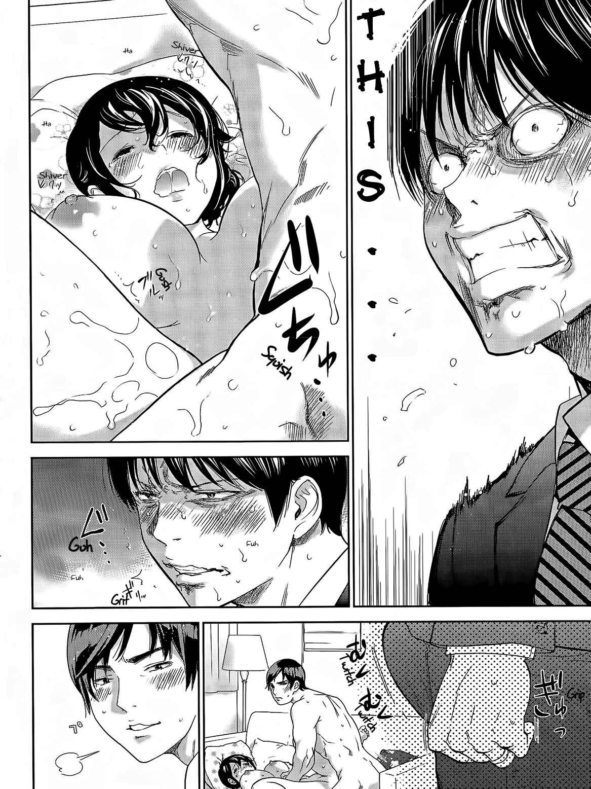 Page 7 Chapter 17 Netoraserare