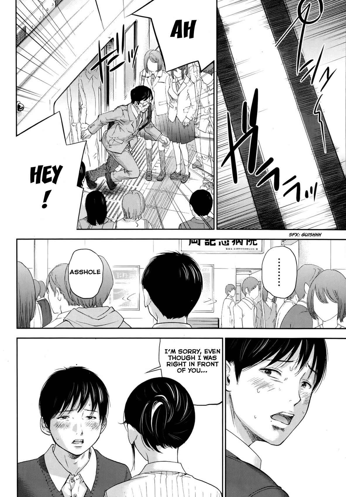 Page 13 Chapter 10 Netoraserare