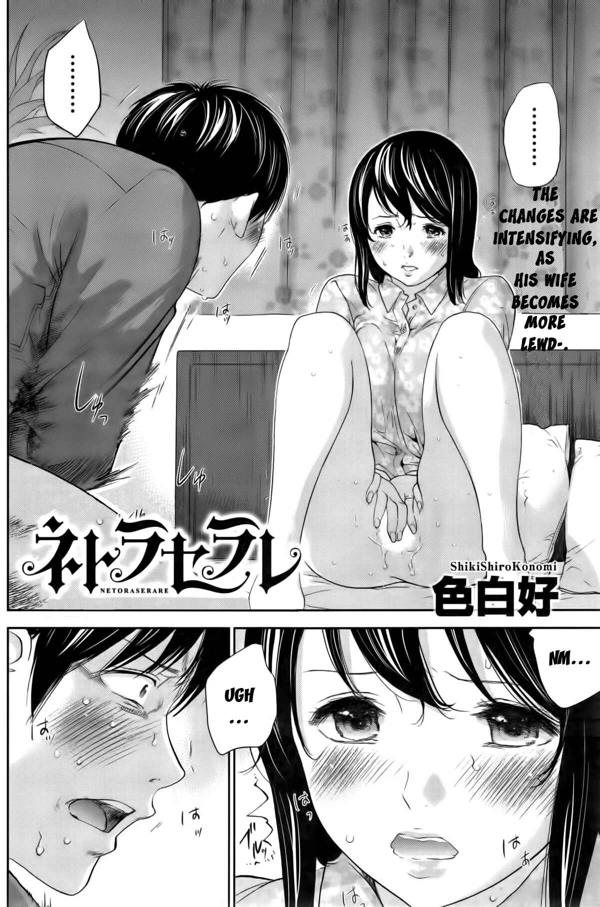 Page 2 Chapter 15 Netoraserare