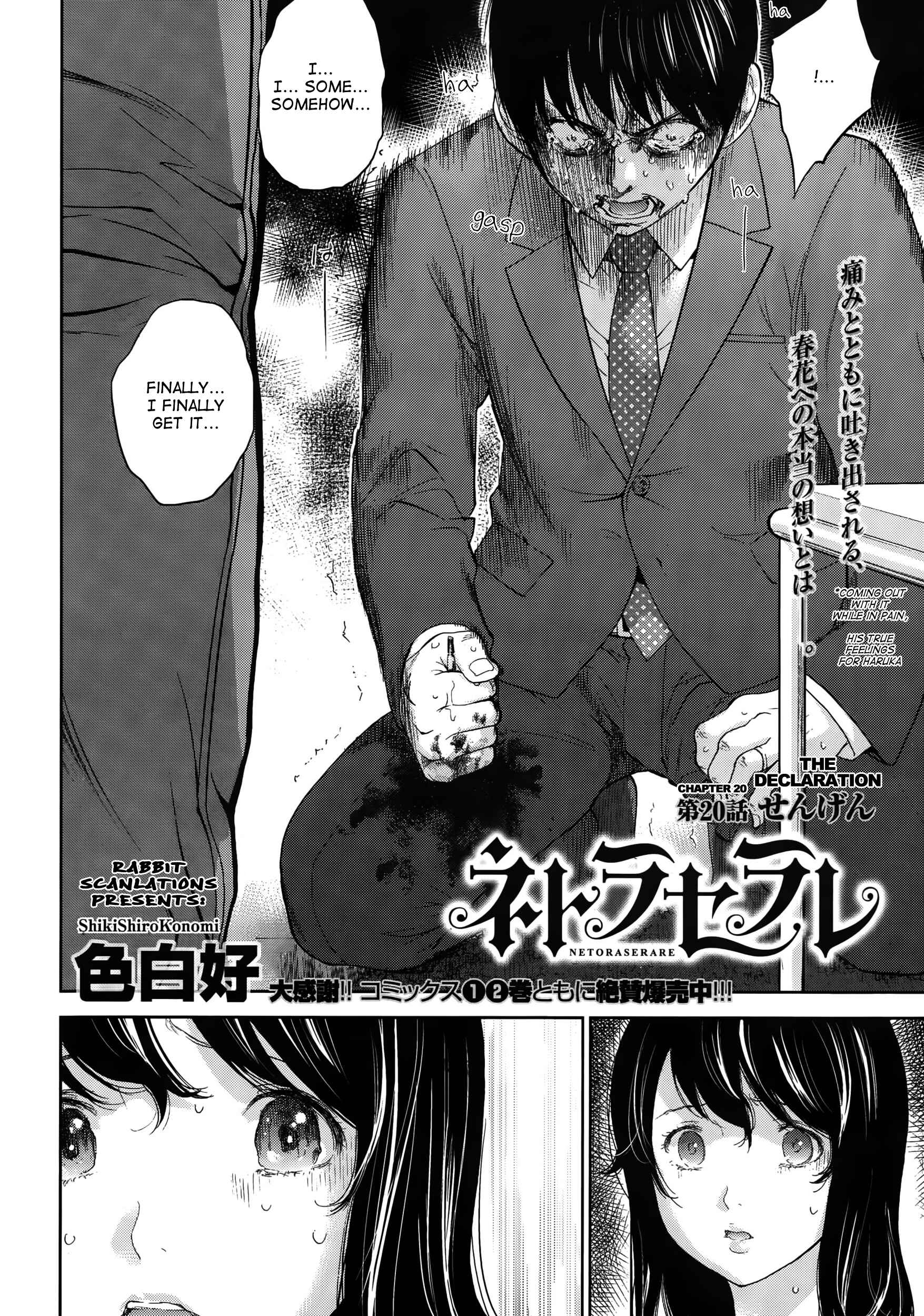 Page 2 Chapter 20 Netoraserare