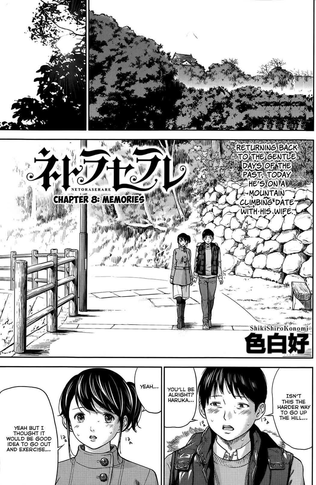 Page 1 Chapter 8 Netoraserare