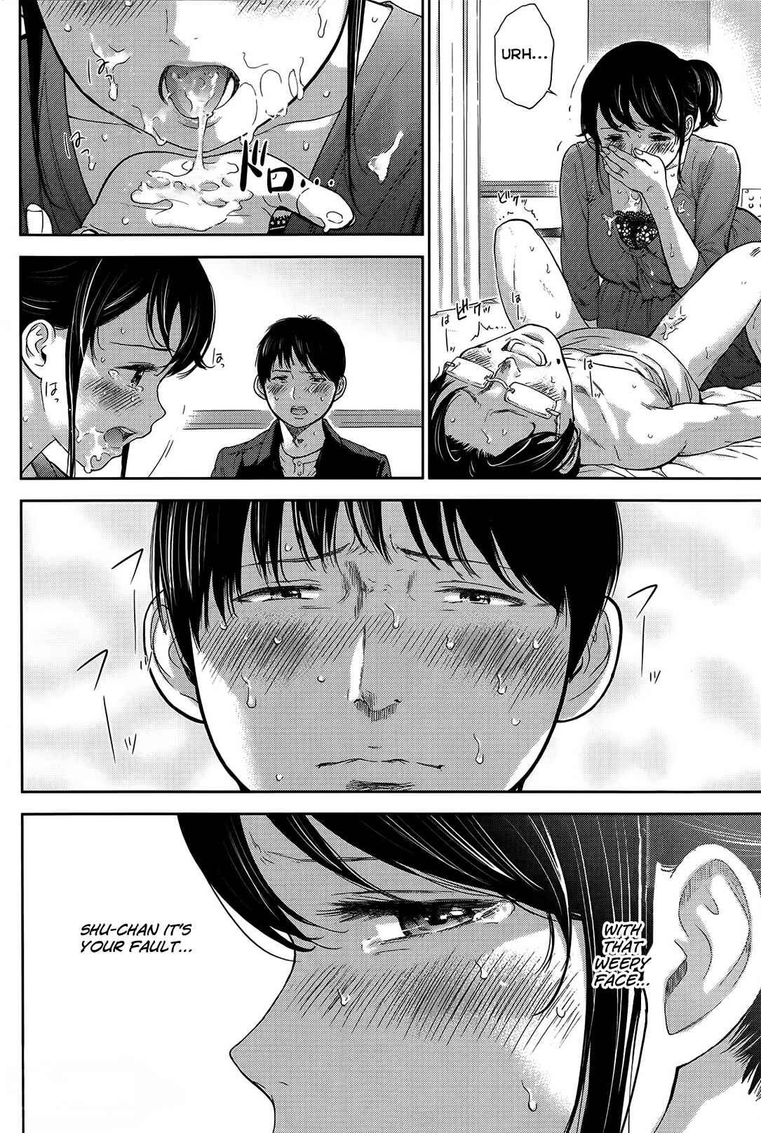 Page 18 Chapter 8 Netoraserare