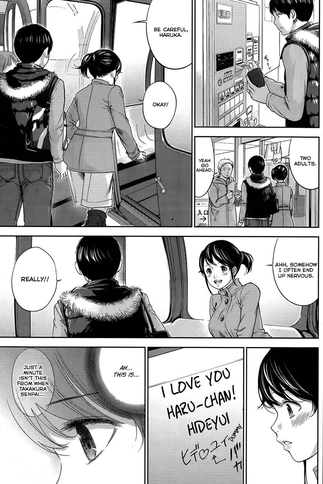 Page 7 Chapter 8 Netoraserare