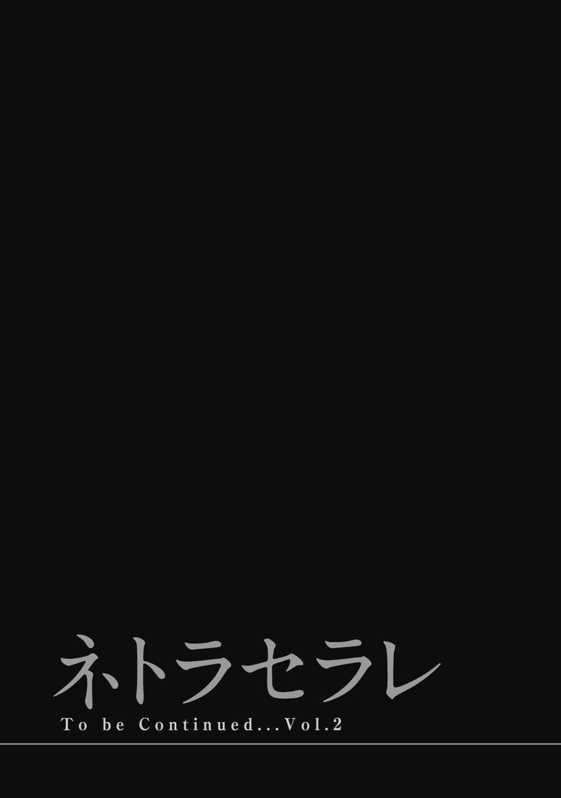 Page 23 Chapter 9 Netoraserare