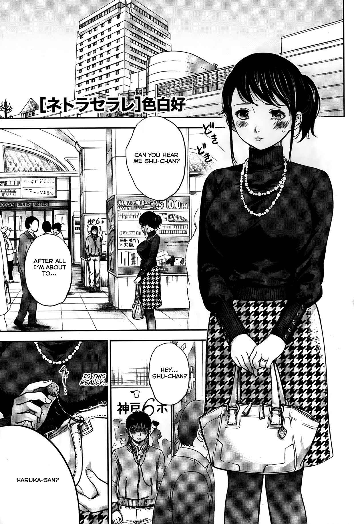 Page 1 Chapter 4 Netoraserare