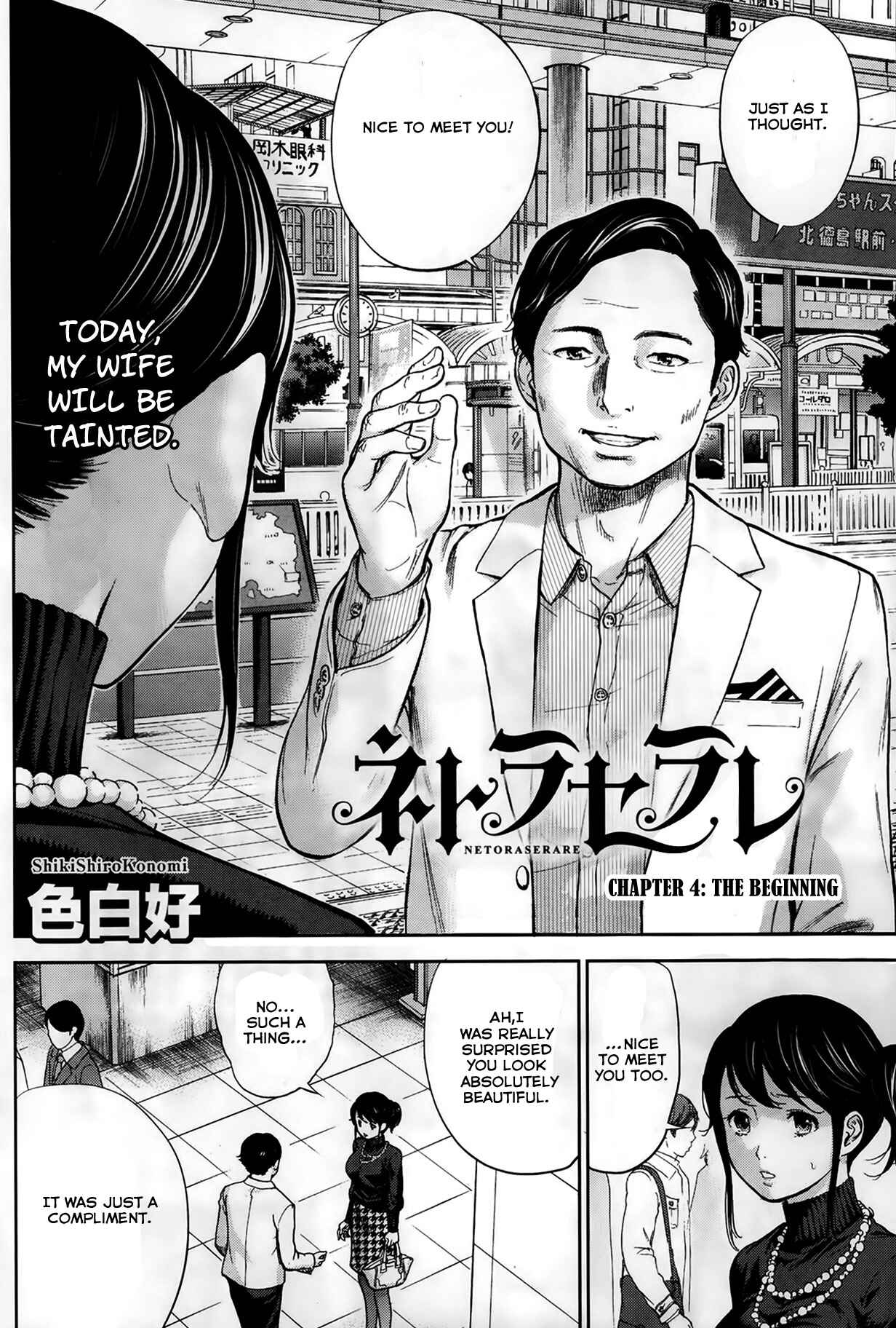 Page 2 Chapter 4 Netoraserare