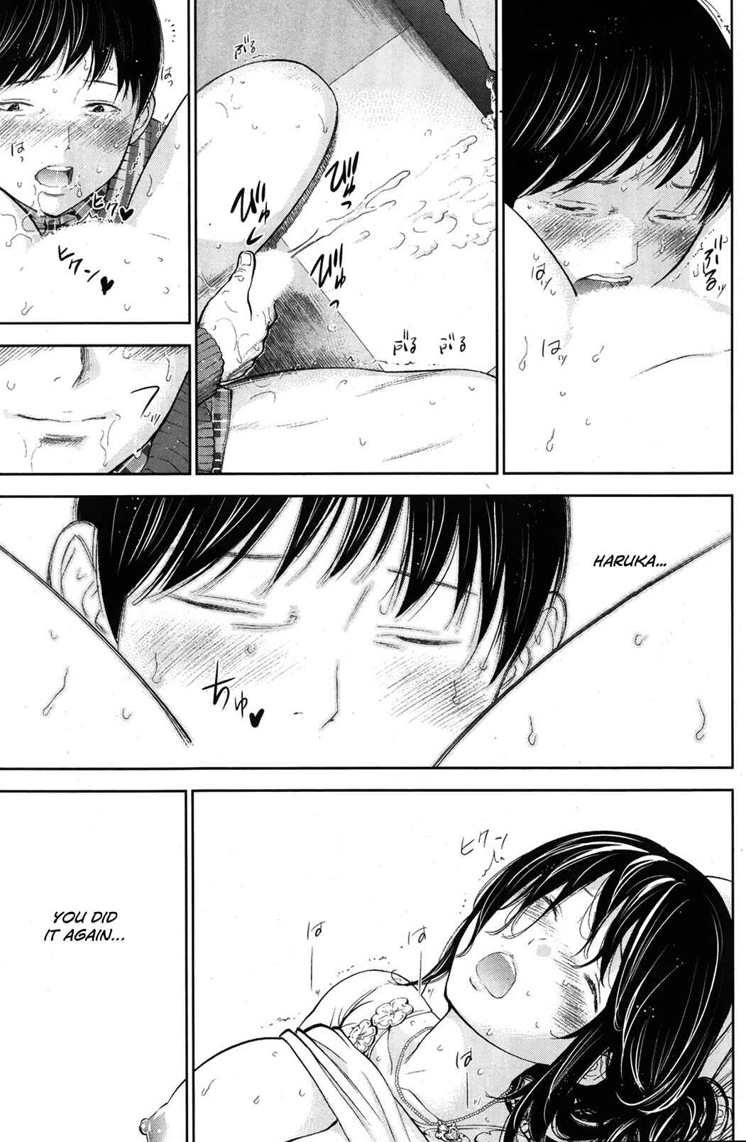 Page 19 Chapter 7 Netoraserare