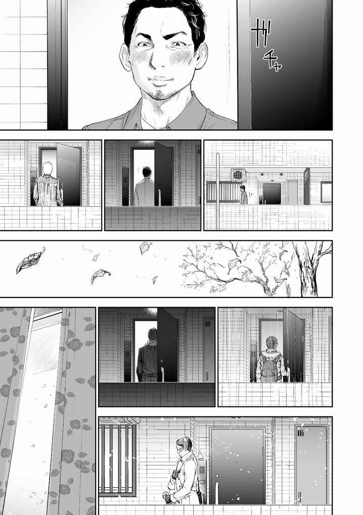 Page 21 Chapter 22 Netoraserare