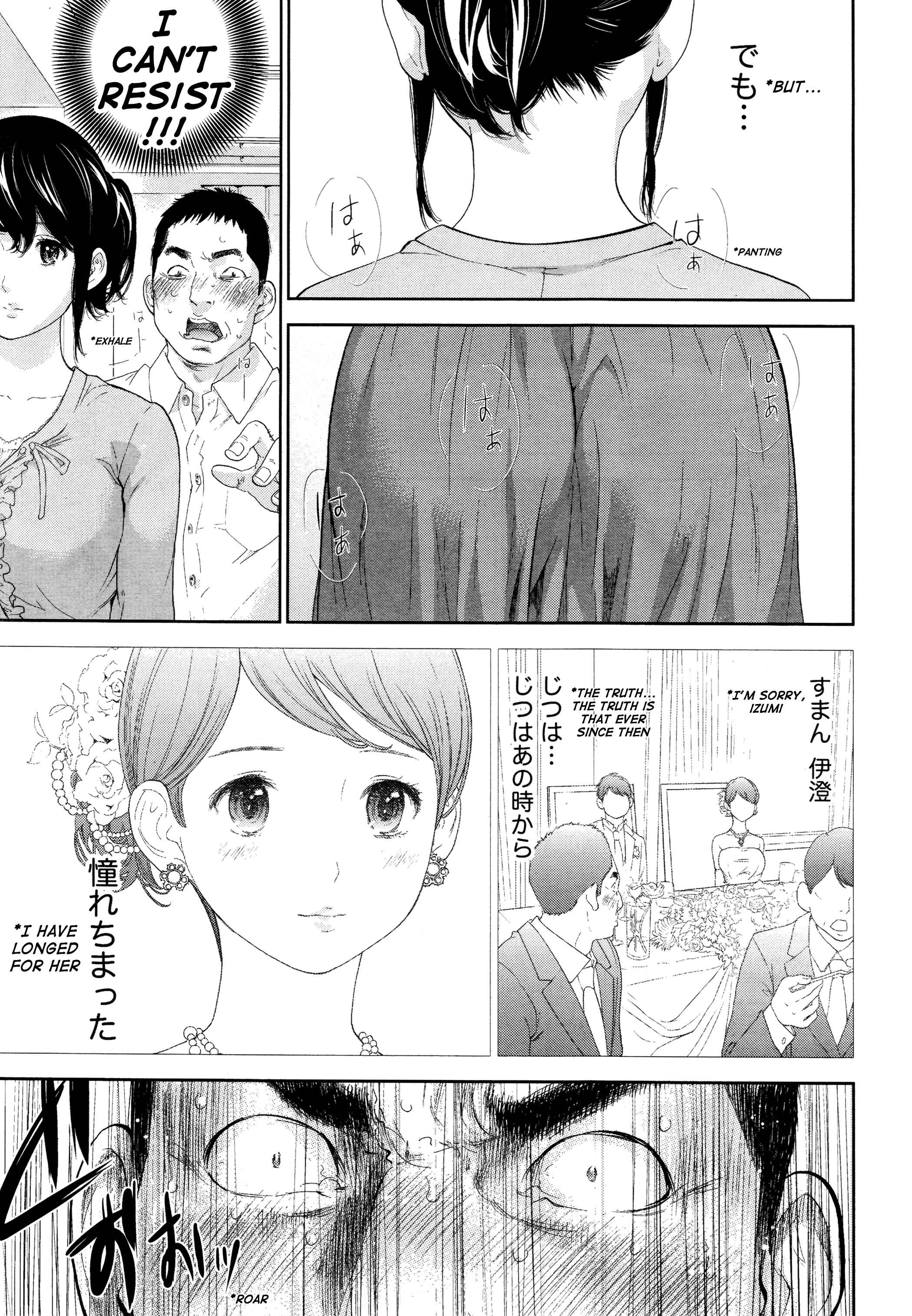 Page 3 Chapter 22 Netoraserare