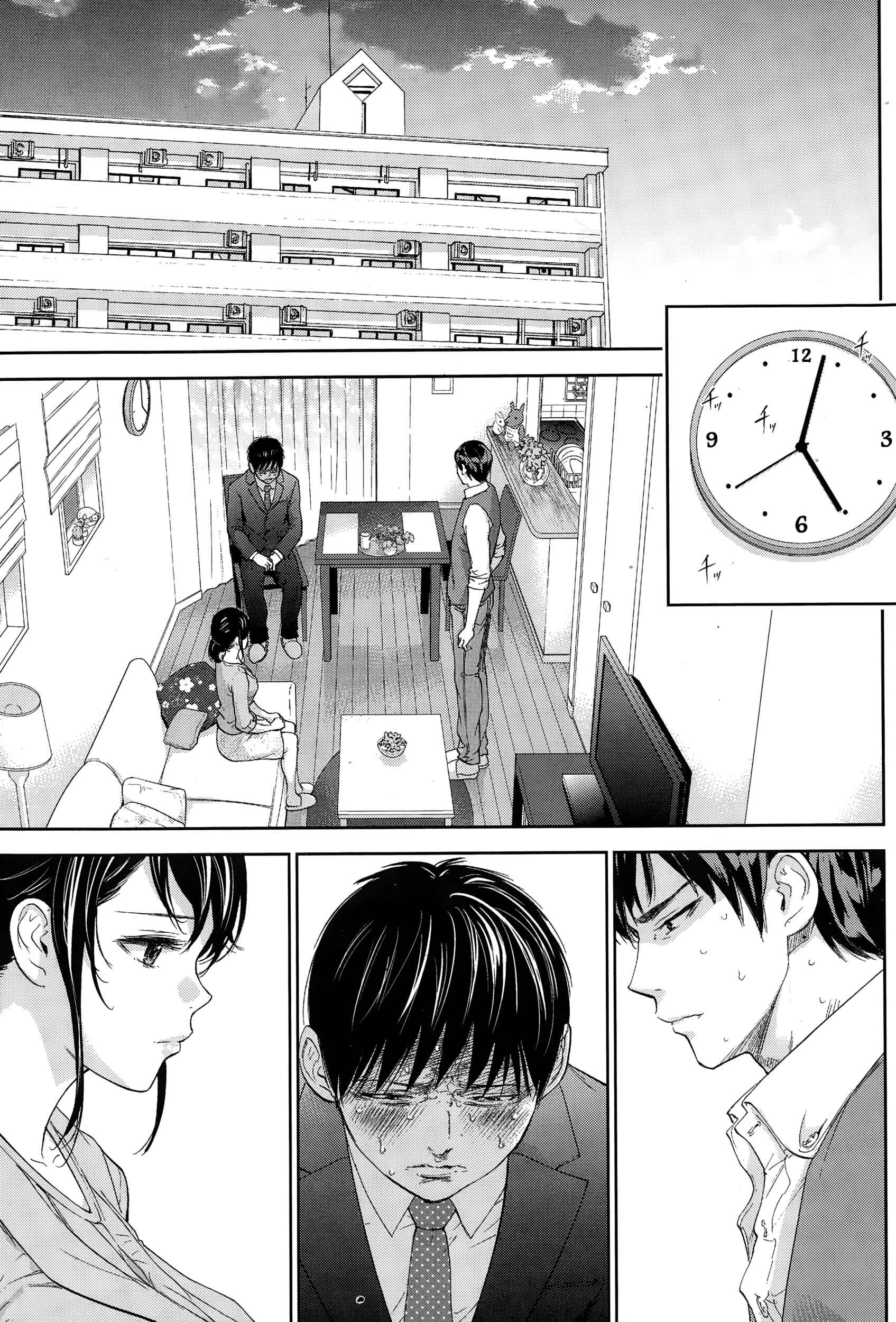 Page 17 Chapter 14 Netoraserare