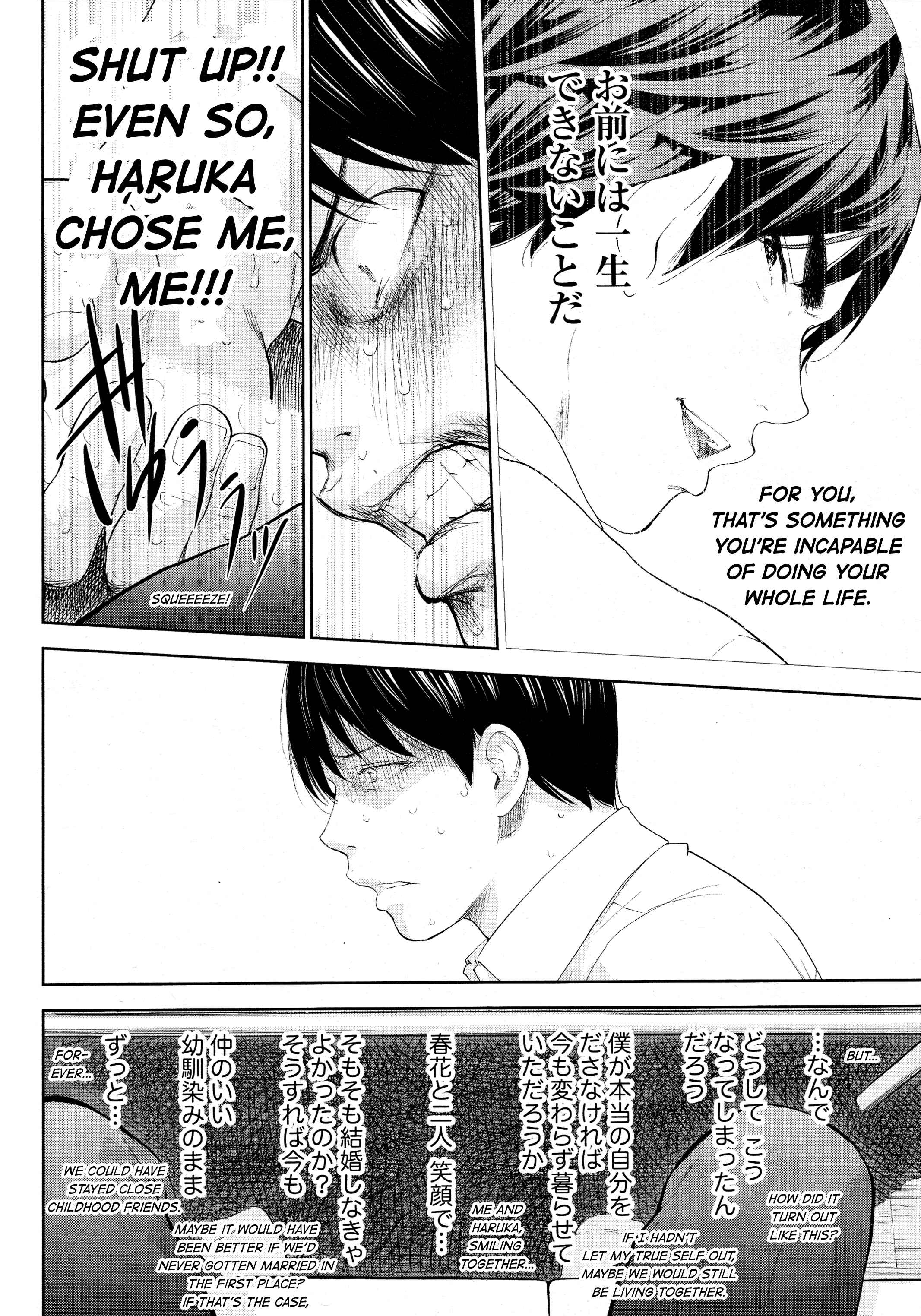 Page 18 Chapter 25 Netoraserare