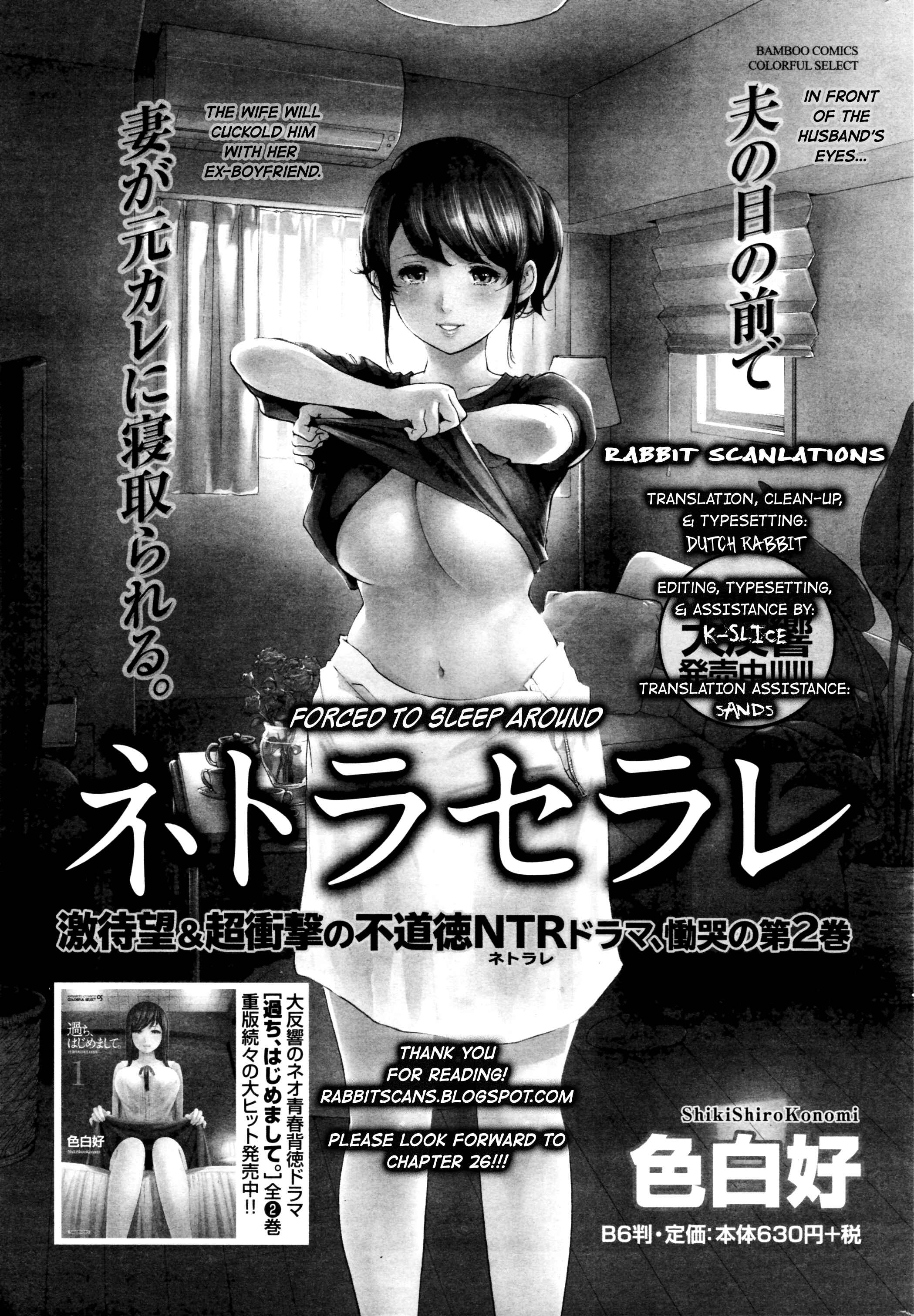 Page 22 Chapter 25 Netoraserare
