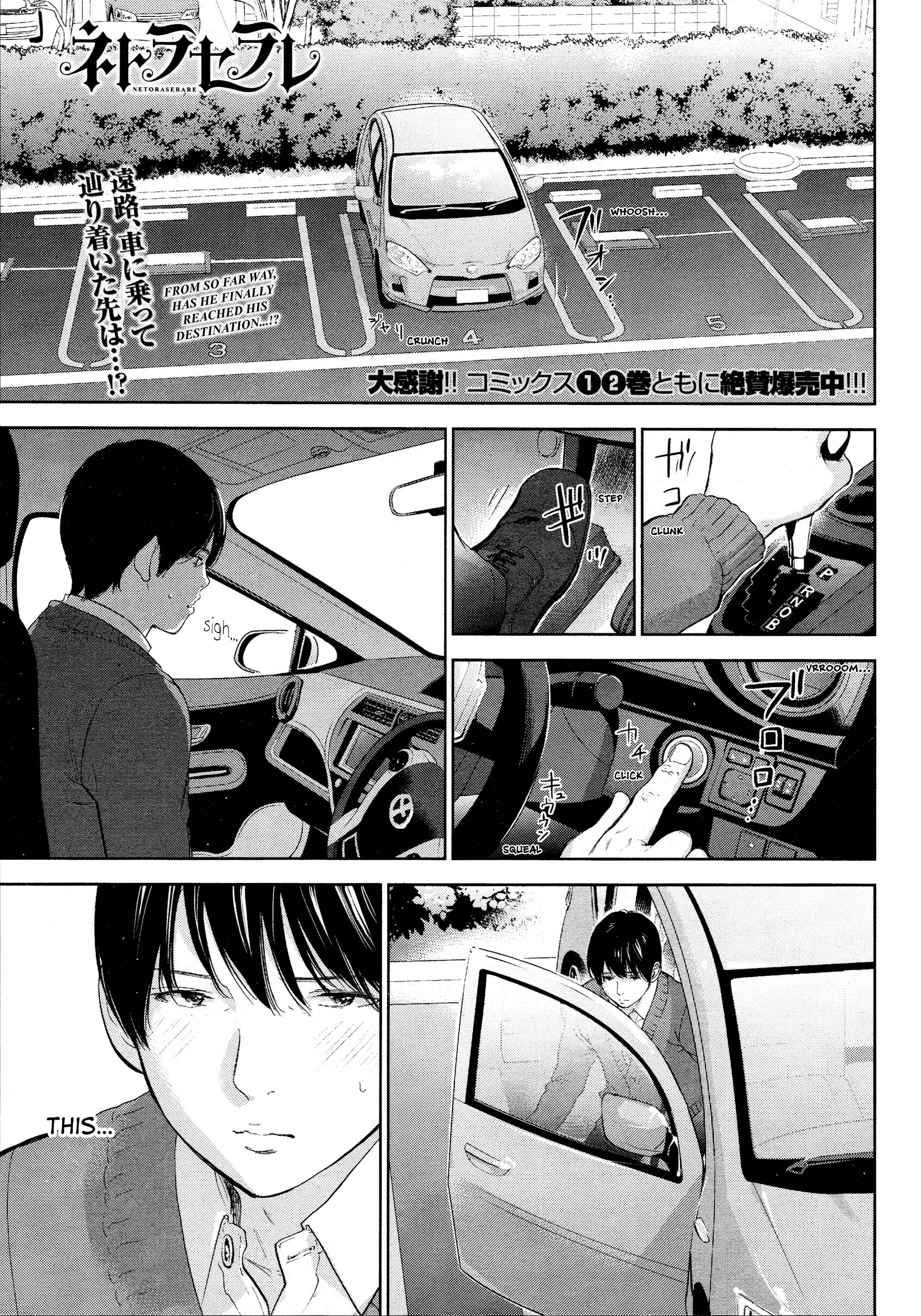 Page 1 Chapter 26 Netoraserare