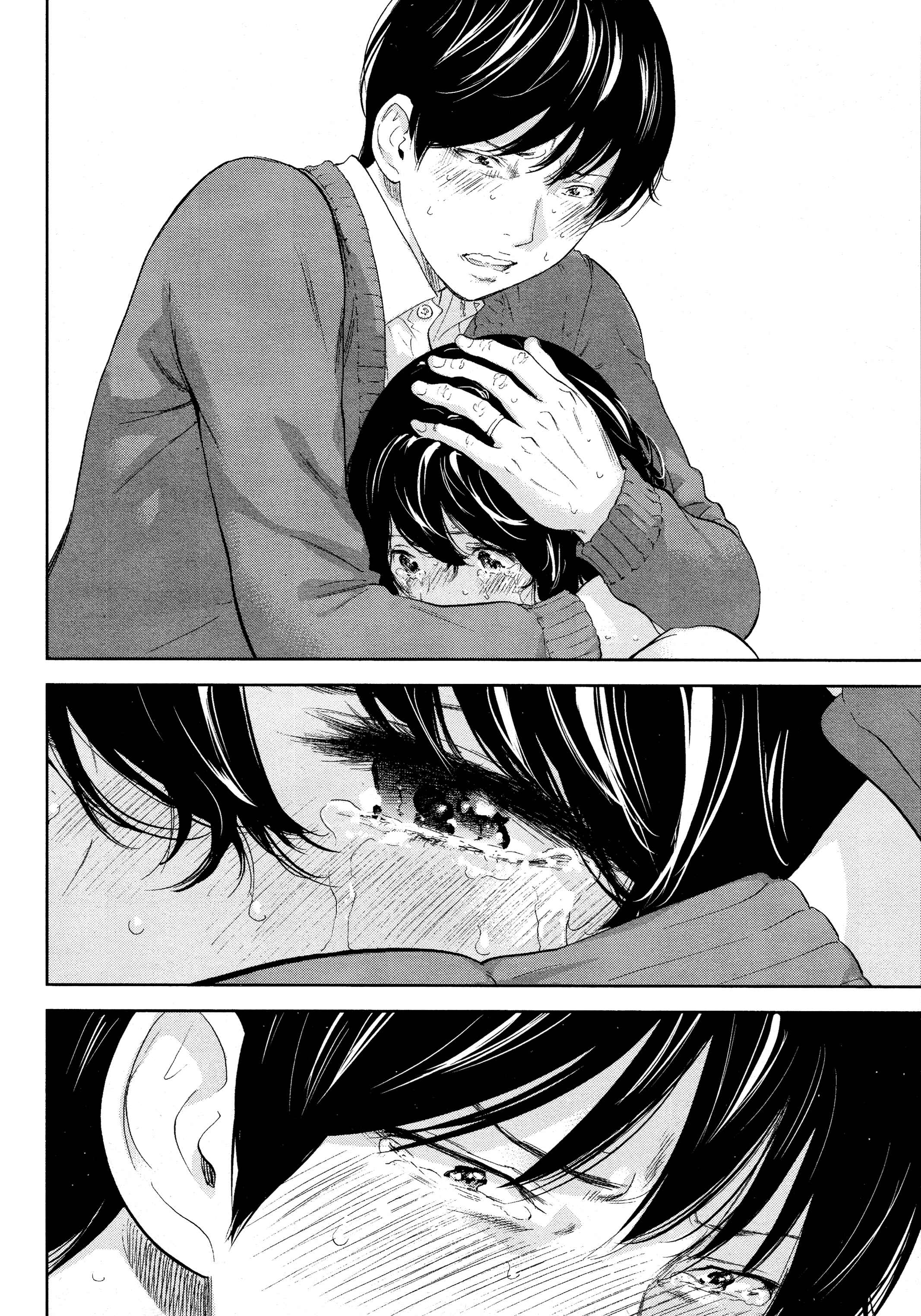 Page 18 Chapter 26 Netoraserare