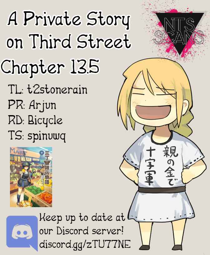 Page 1 Chapter 13.5 A Private Story on Third Street