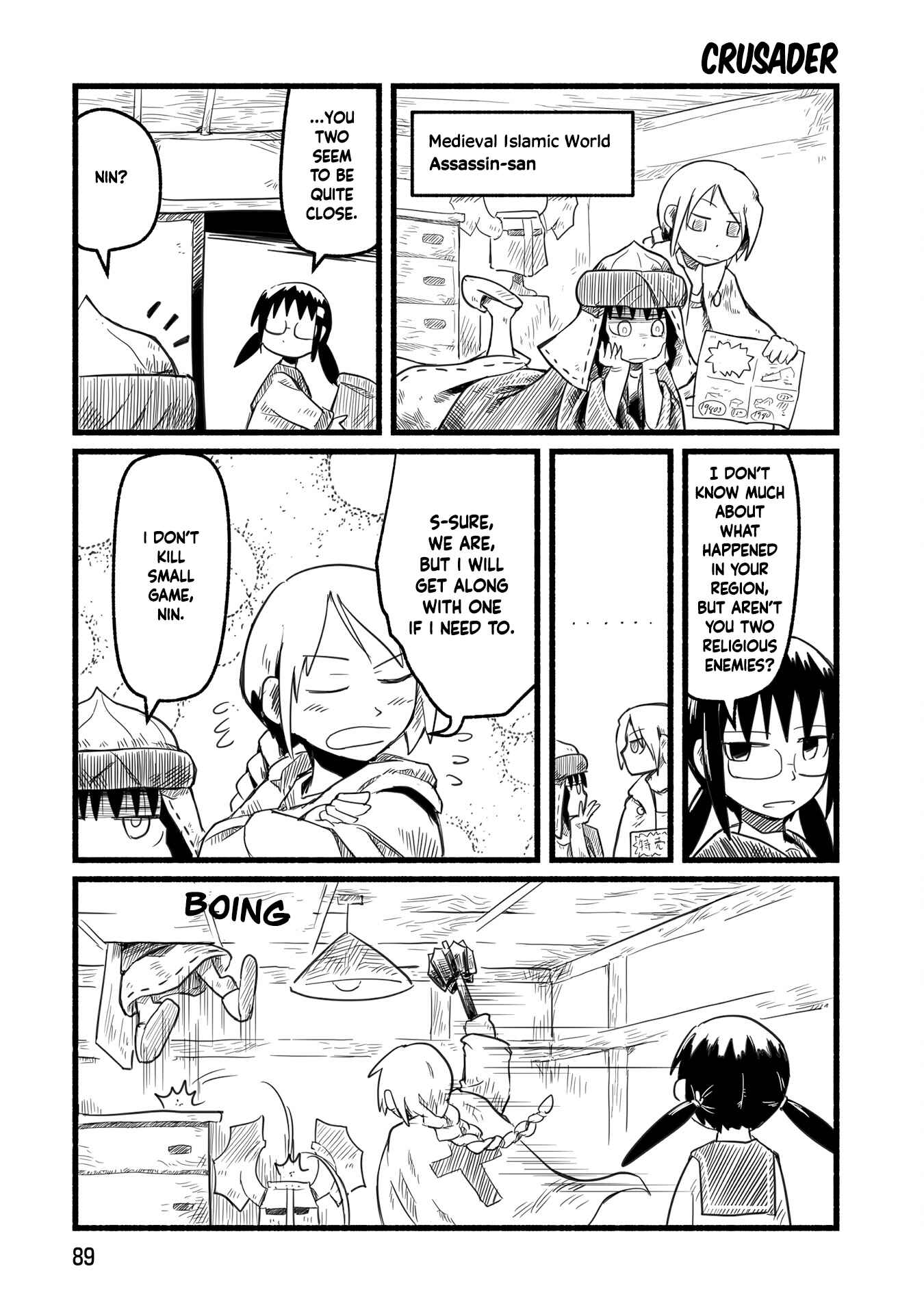 Page 8 Chapter 7 A Private Story on Third Street