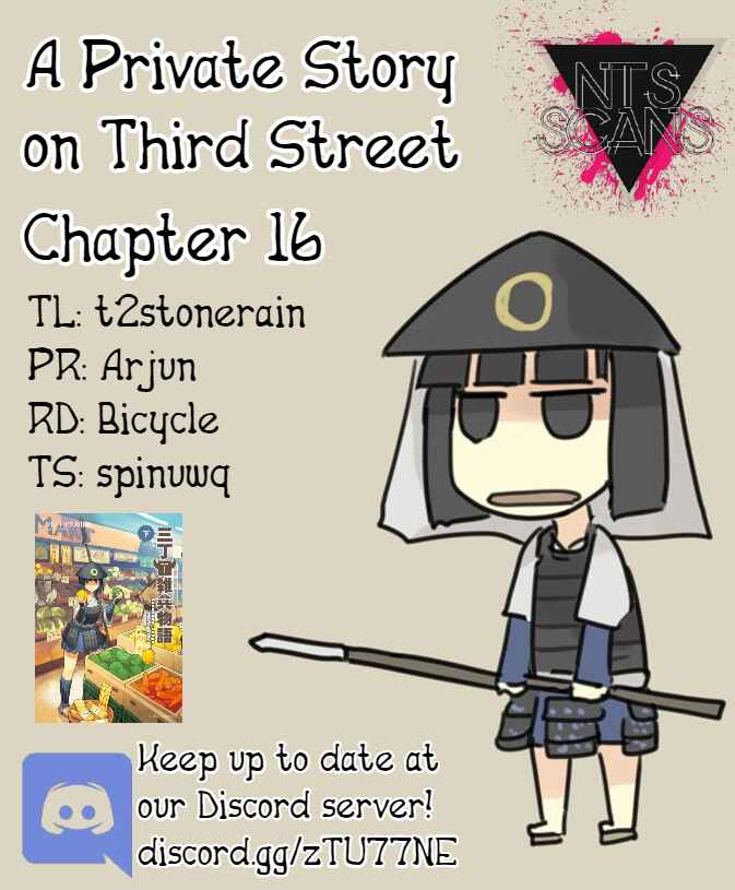 Page 1 Chapter 16 A Private Story on Third Street