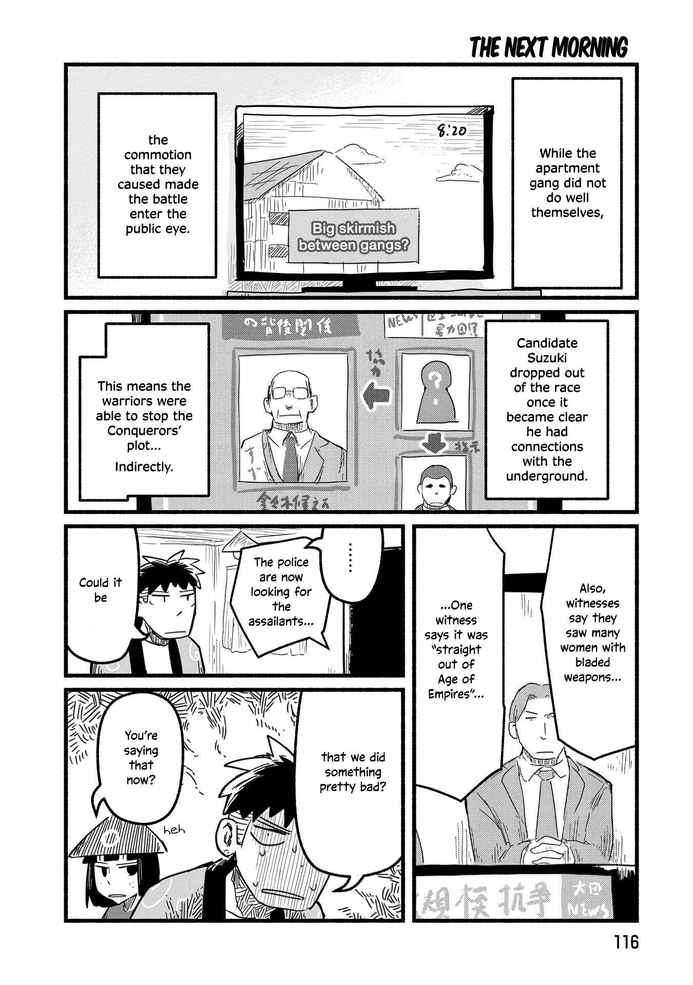 Page 15 Chapter 18 A Private Story on Third Street