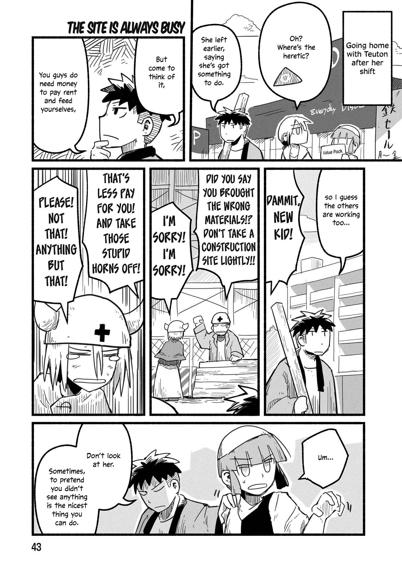 Page 6 Chapter 14 A Private Story on Third Street