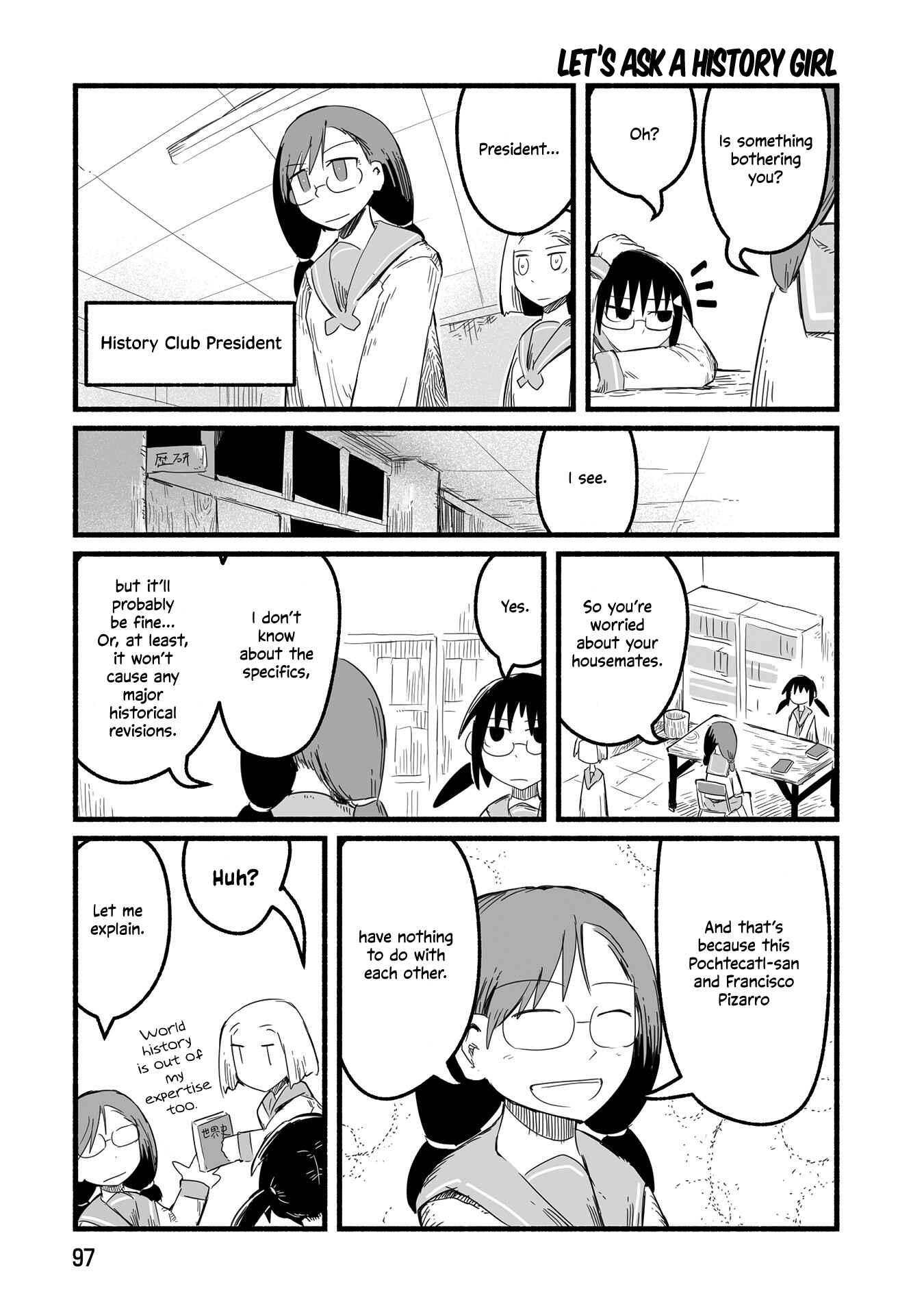 Page 10 Chapter 17 A Private Story on Third Street