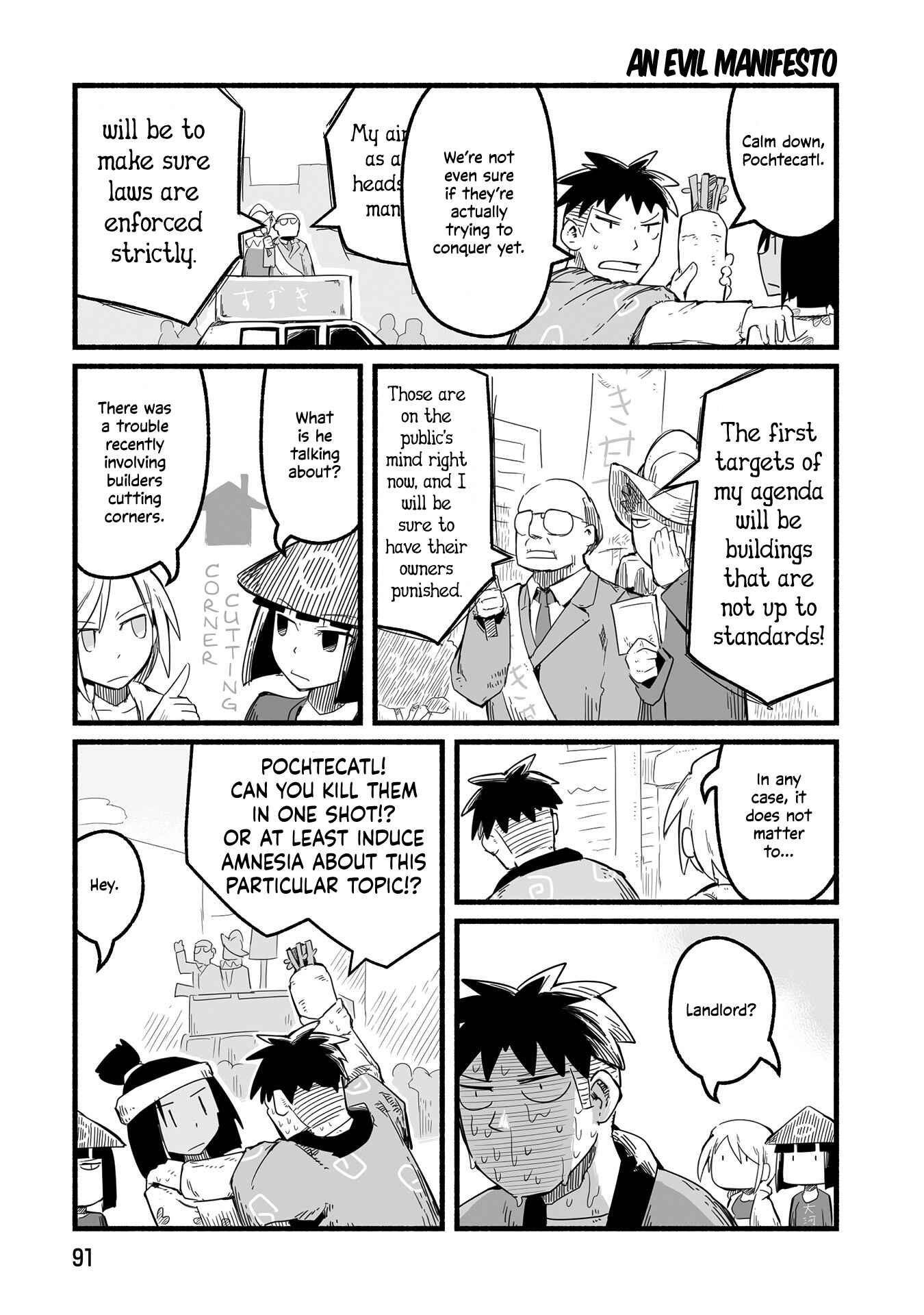 Page 4 Chapter 17 A Private Story on Third Street