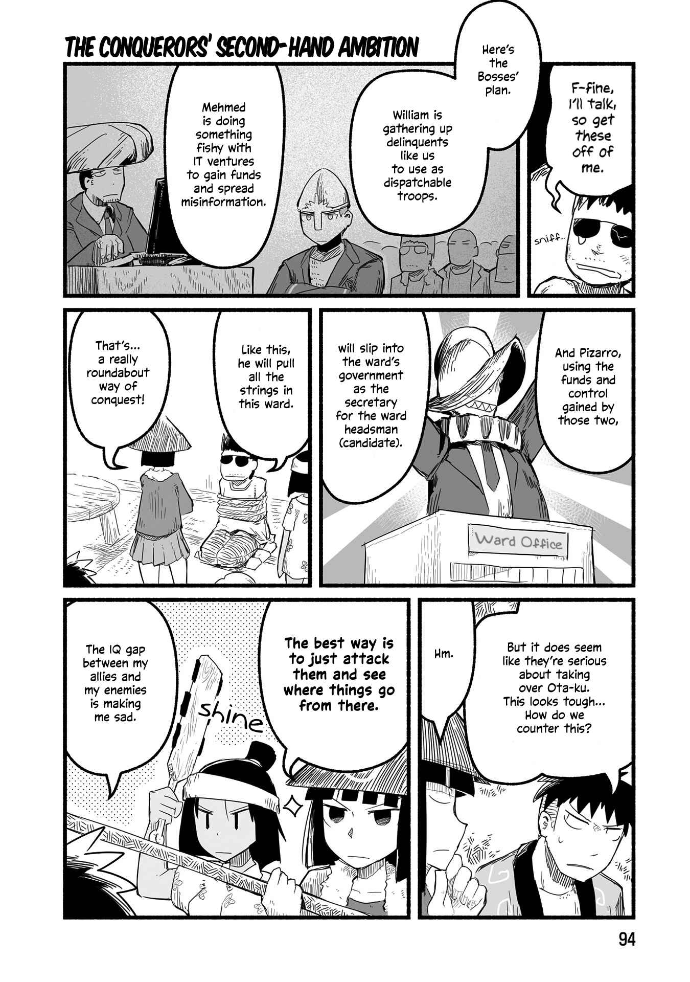 Page 7 Chapter 17 A Private Story on Third Street